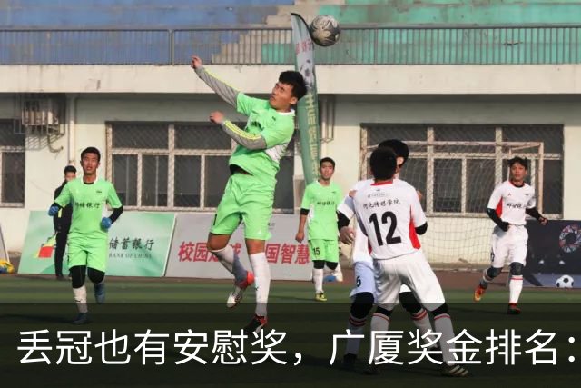 丢冠也有安慰奖，广厦奖金排名：孙铭徽第五，朱俊龙第四，胡金秋第二