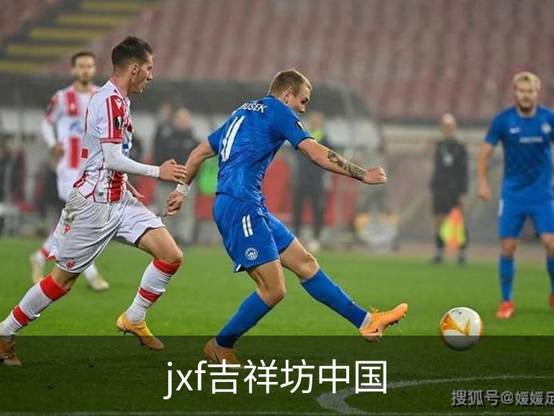 jxf吉祥坊中国概况